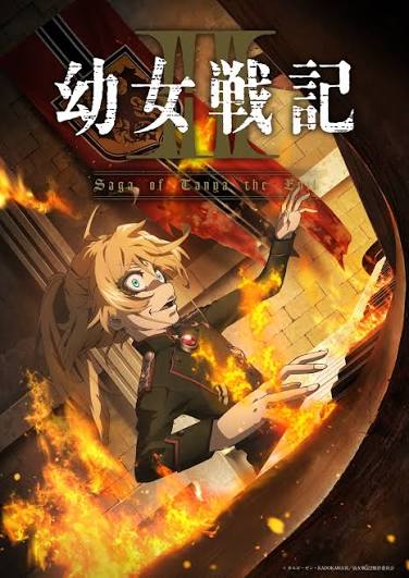 Youjo Senki Season 2