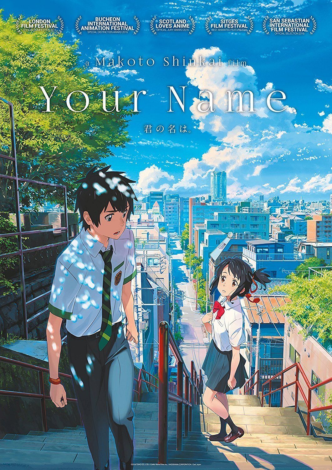 Kimi no Nawa