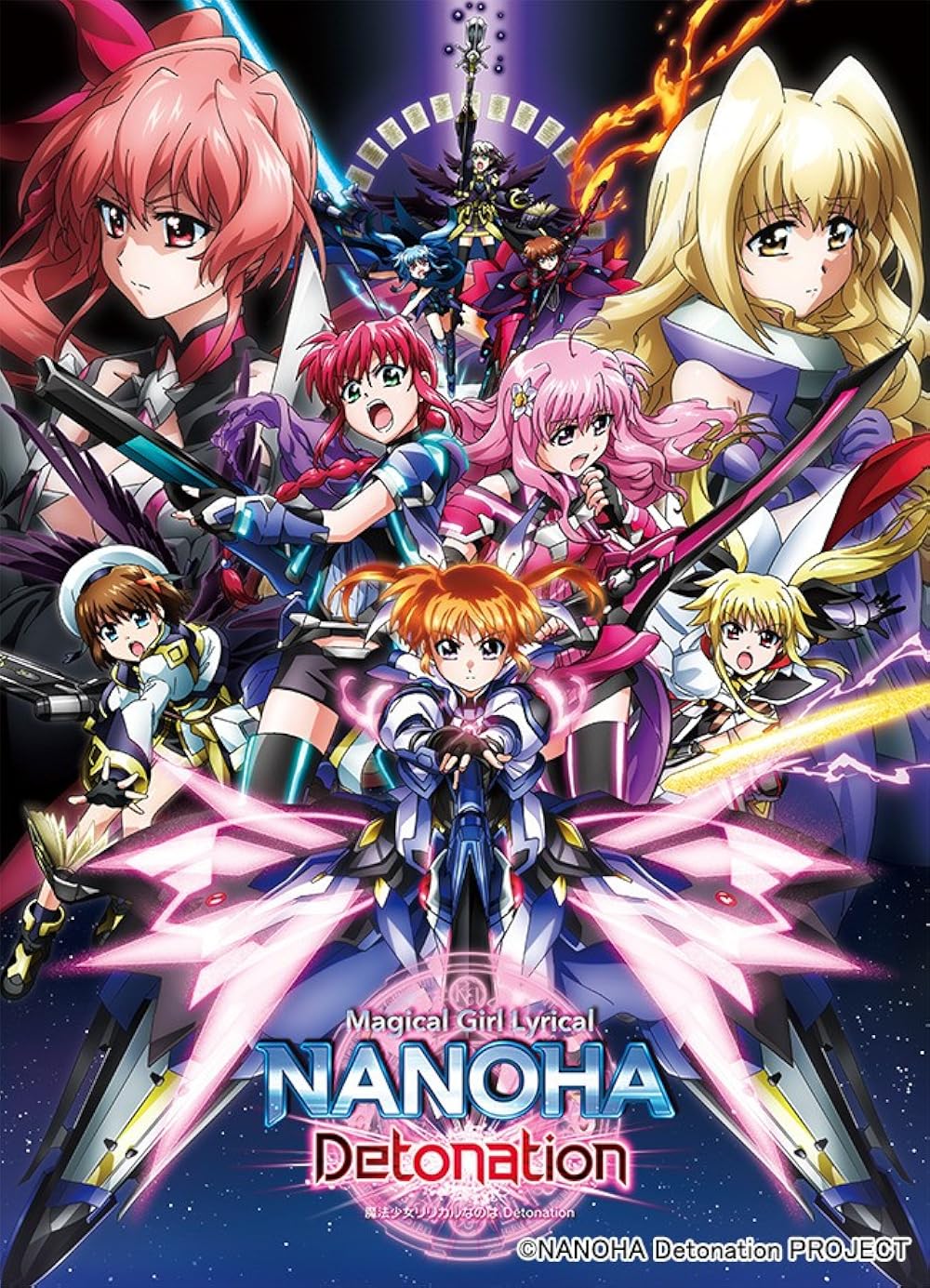 Mahou Shoujo Lyrical Nanoha: Detonation